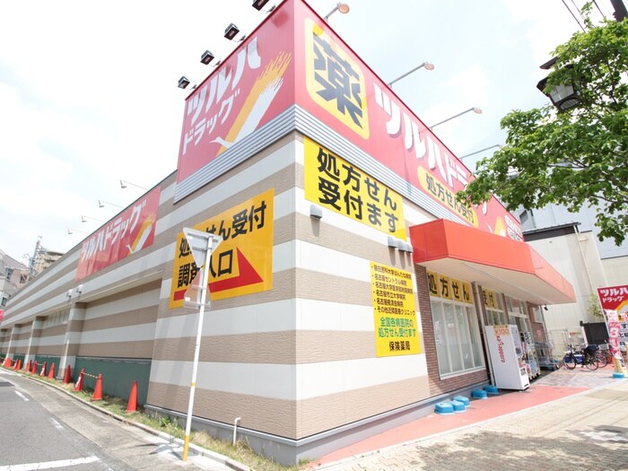 ツルハドラッグ