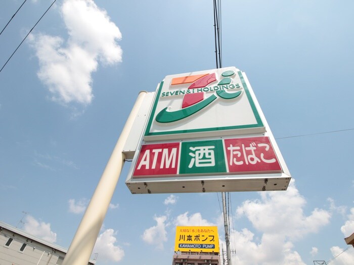 セブンイレブン