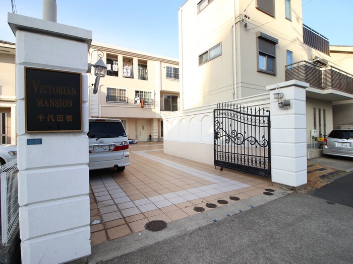 物件外観写真6　(外観写真)