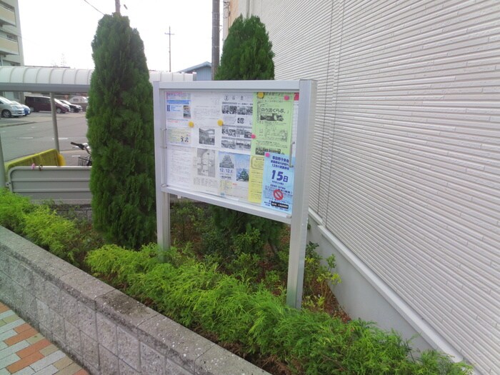 物件外観写真6　(建物設備)