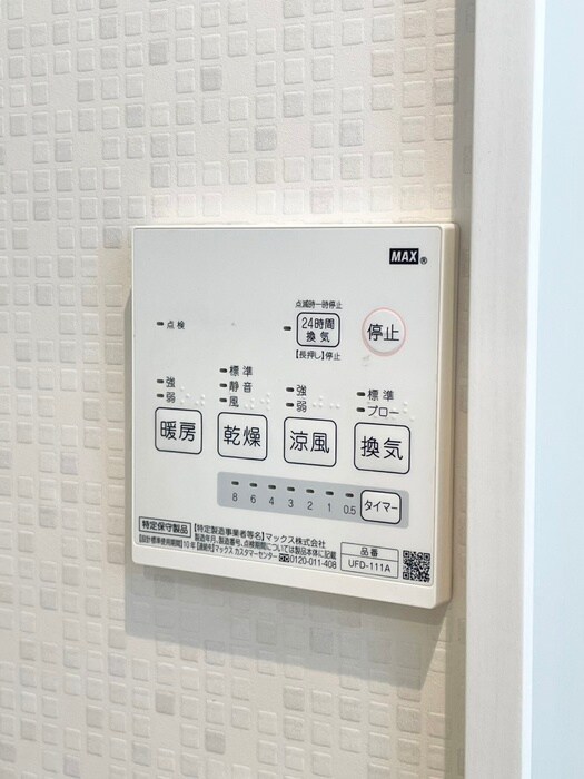 物件内観写真20　(内観写真)