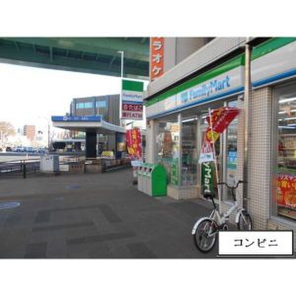 物件外観写真5　(周辺環境)