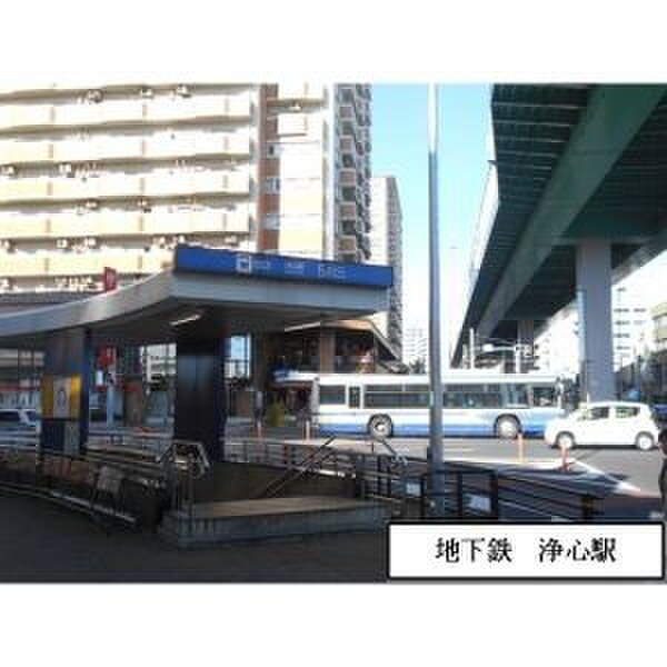 物件外観写真6　(周辺環境)