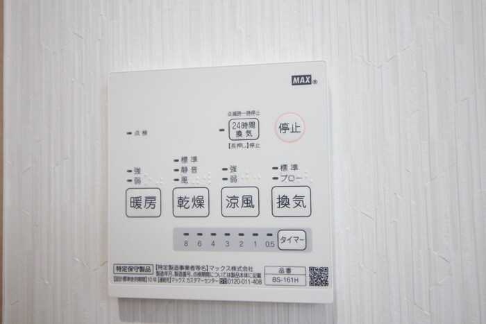 物件内観写真18　(内観写真)