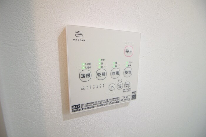 物件内観写真22　(内観写真)