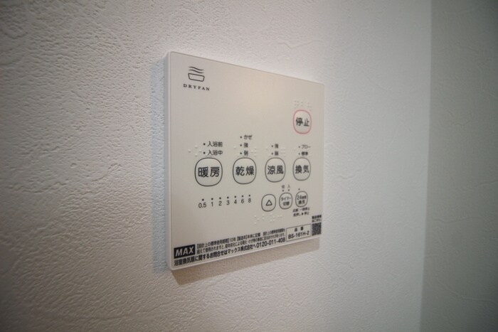 物件内観写真22　(内観写真)