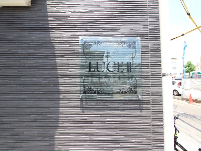 ＬＵＣＥ Ⅱのその他