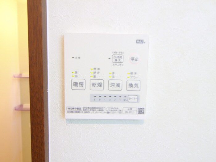 物件内観写真20　(居室)