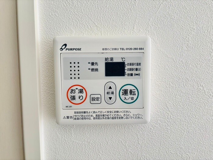 物件内観写真20　(内観写真)