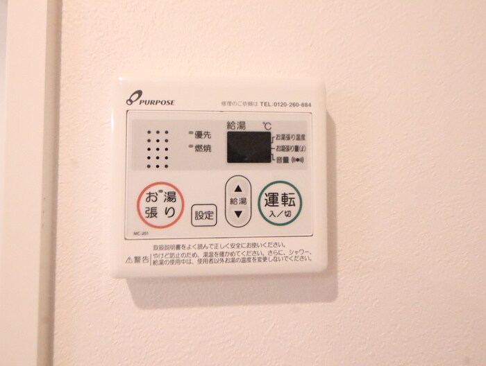 物件内観写真21　(居室)