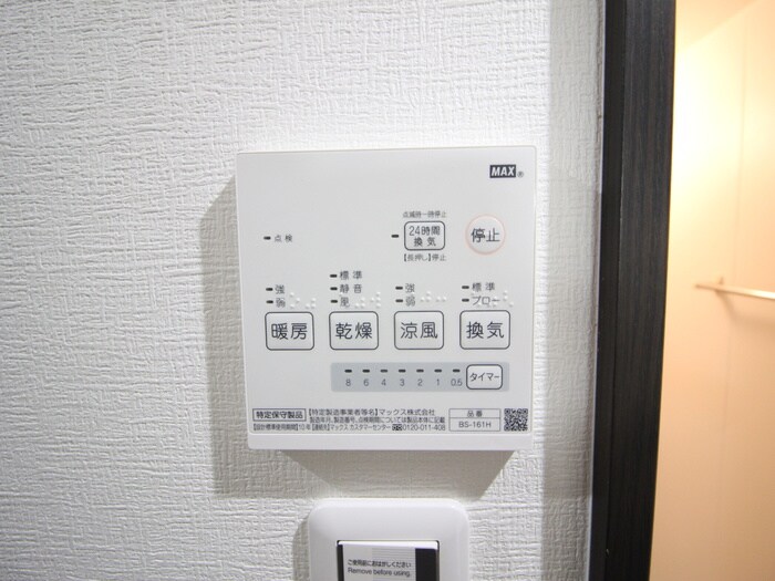 物件内観写真16　(内観写真)