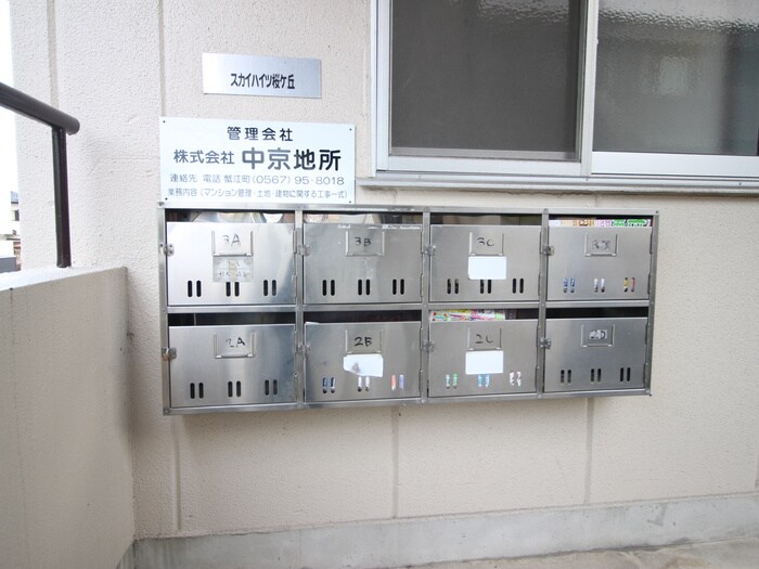 物件外観写真6　(建物設備)