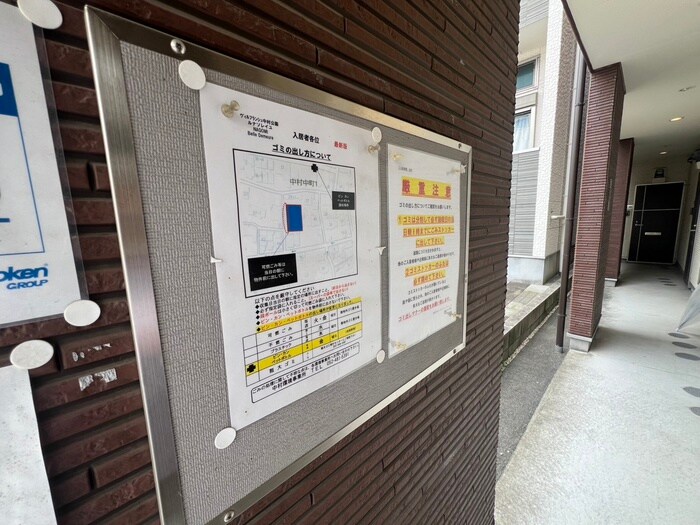 物件外観写真6　(建物設備)