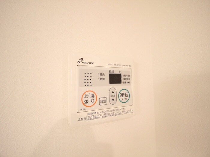 物件内観写真21　(省エネ性能ラベル)