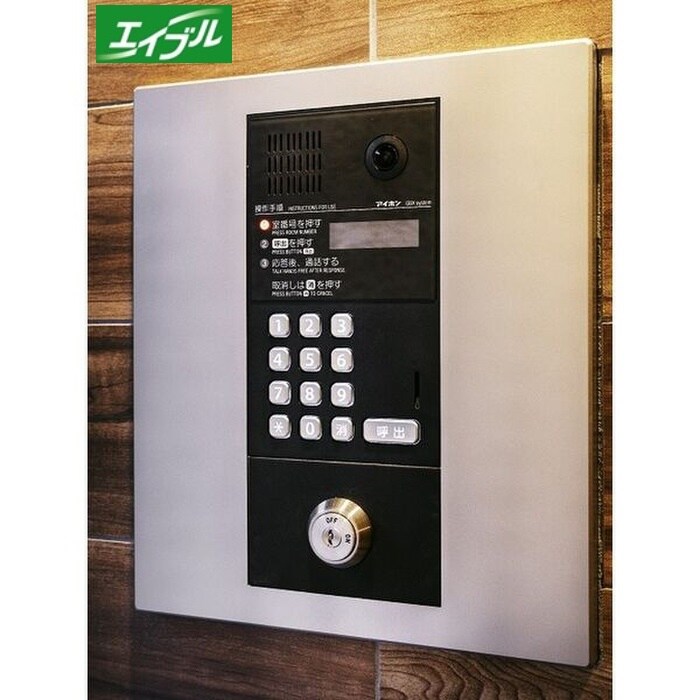 物件外観写真3　(その他)