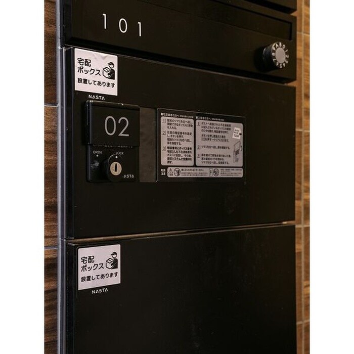 物件外観写真5　(建物設備)