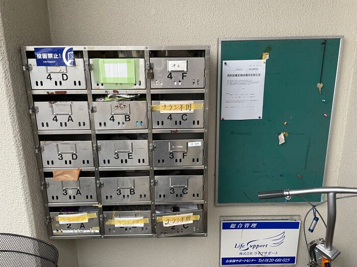 物件外観写真5　(建物設備)