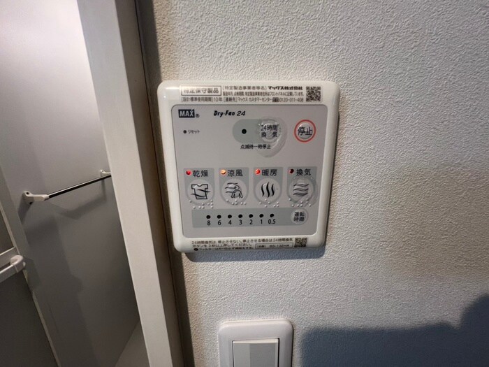 物件内観写真20　(内観写真)