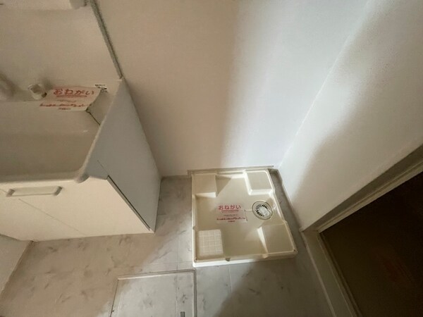 洗濯機置場