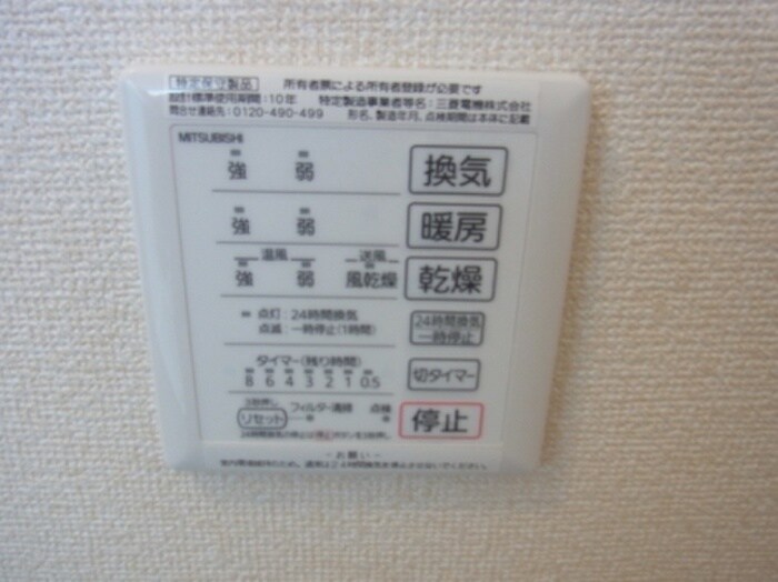 物件内観写真16　(内観写真)