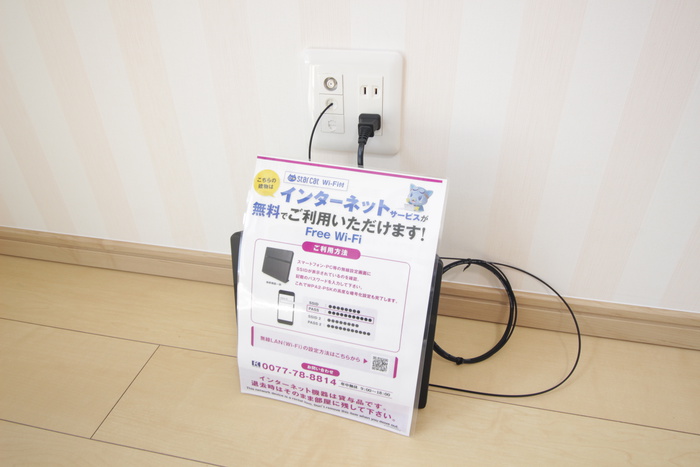 内観写真