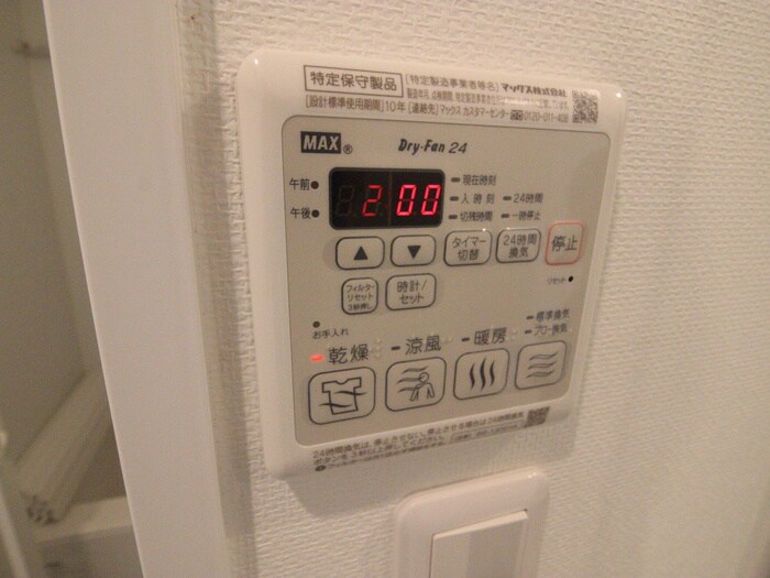 物件内観写真21　(内観写真)