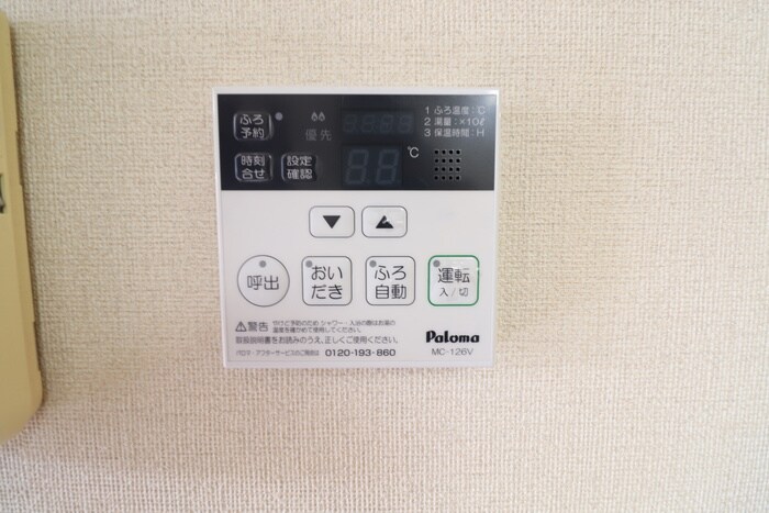 物件内観写真21　(内観写真)