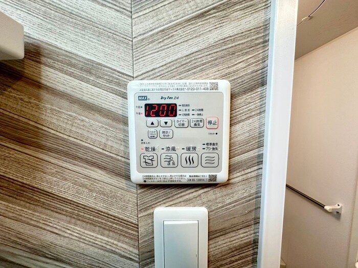 物件内観写真20　(内観写真)