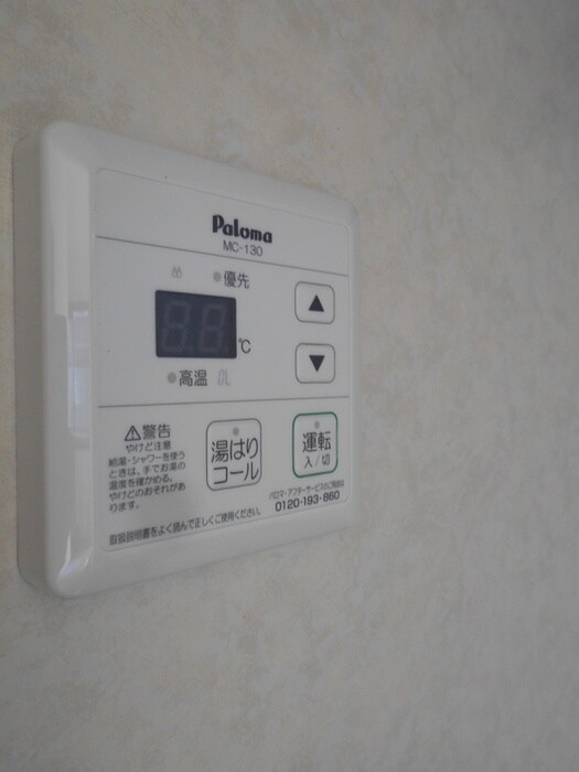 物件内観写真13　(内観写真)