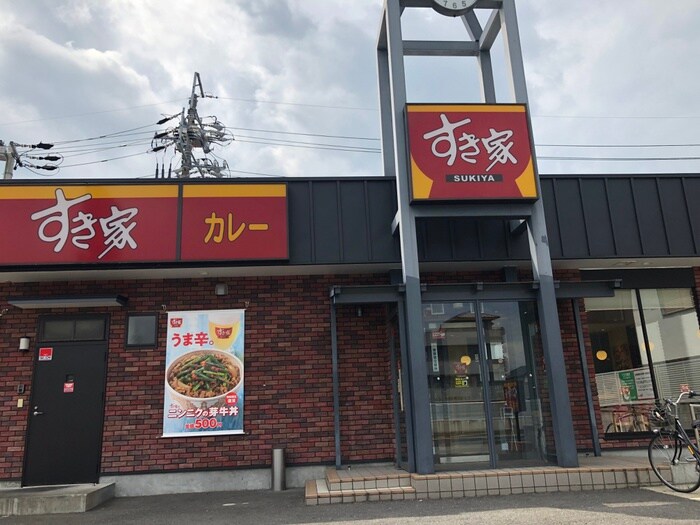 すき家　千種鏡池通店