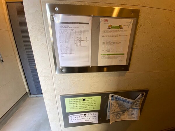 建物設備