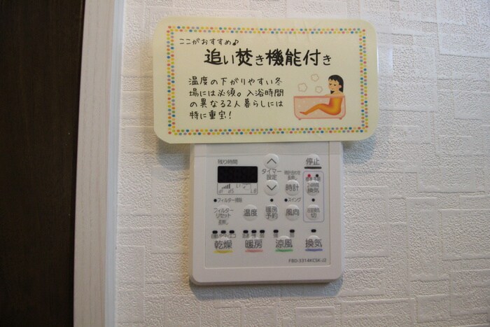 物件内観写真21　(内観写真)