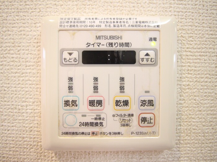 物件内観写真22　(内観写真)