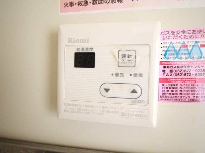 物件内観写真15　(洗濯機置場)