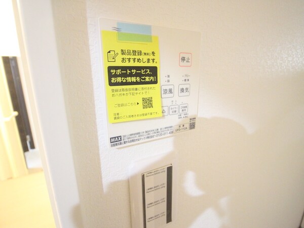 バス／シャワールーム等