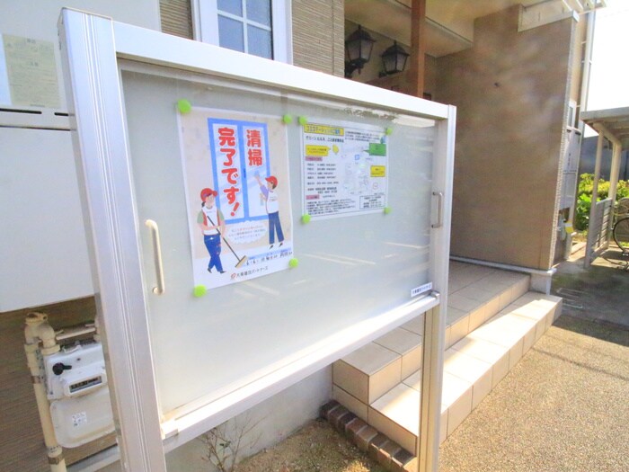 物件外観写真6　(建物設備)