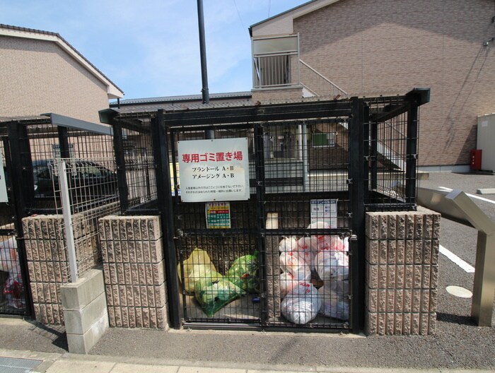 物件外観写真6　(その他)