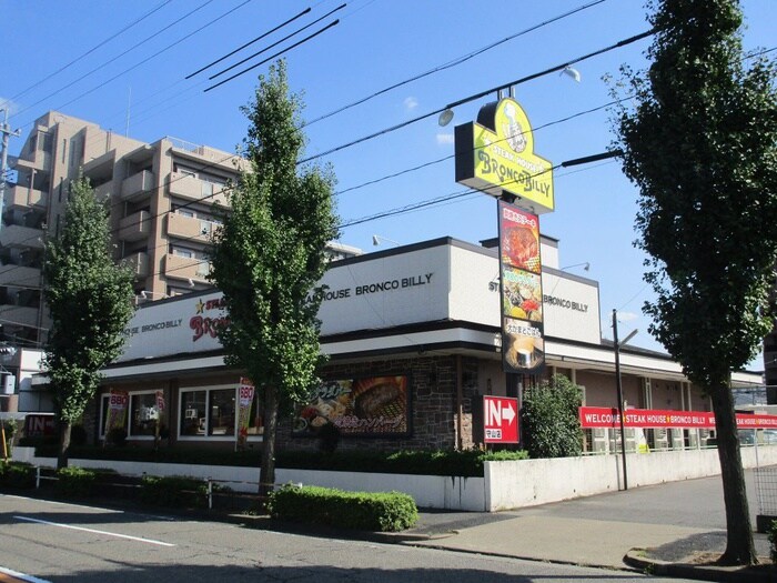 ブロンコビリー守山店