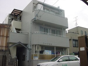 ア－ク日吉外観写真