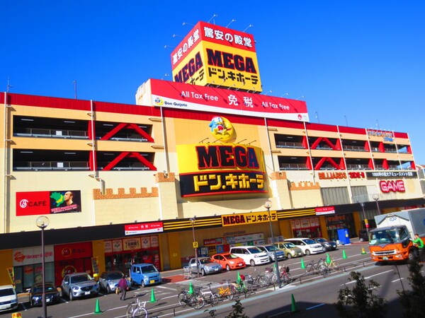 周辺環境