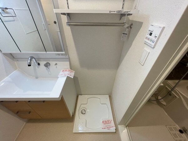 洗濯機置場