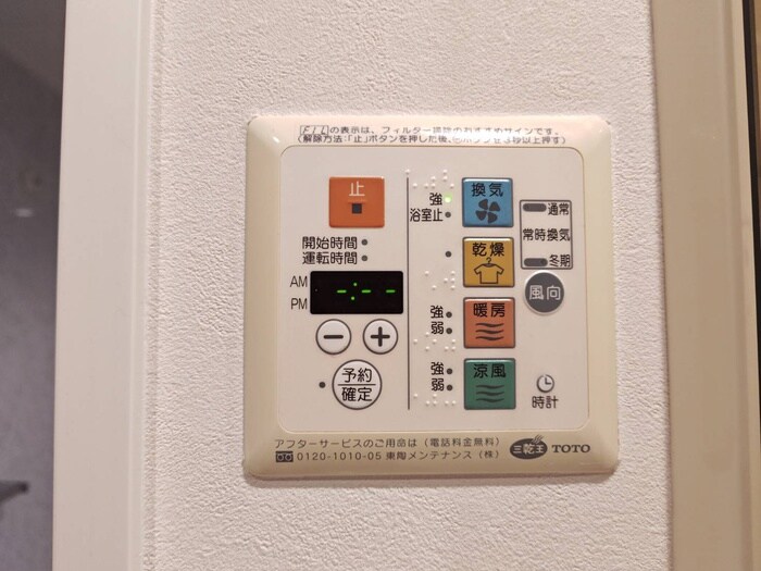 物件内観写真17　(内観写真)