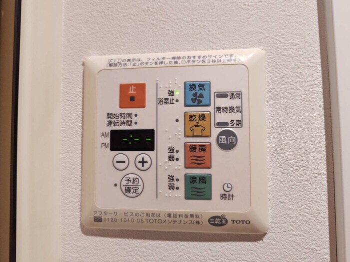 物件内観写真20　(内観写真)