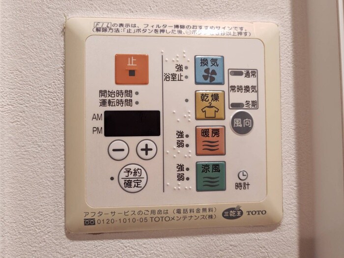 物件内観写真22　(内観写真)