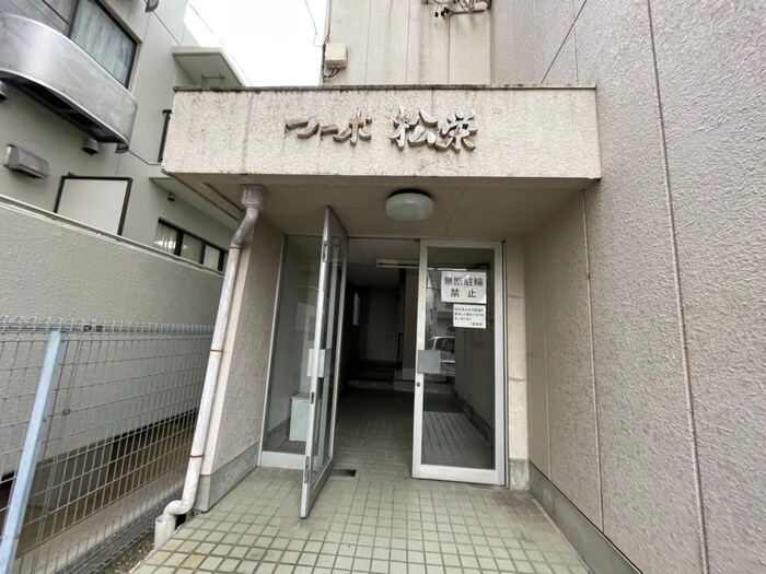 物件外観写真3　(エントランス部分)