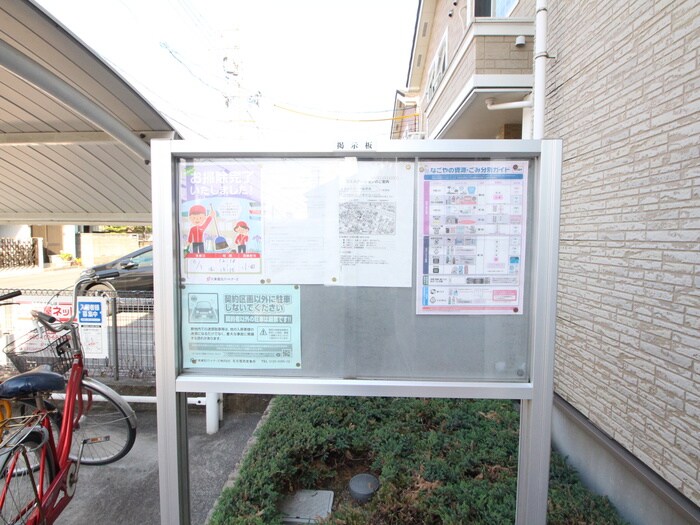 物件外観写真5　(エントランス部分)