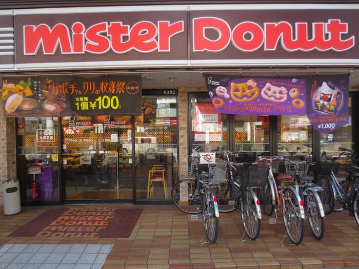 ミスタードーナツ