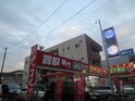 伊東マンション