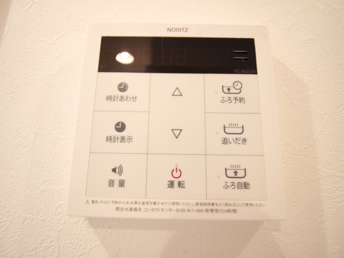 内観写真