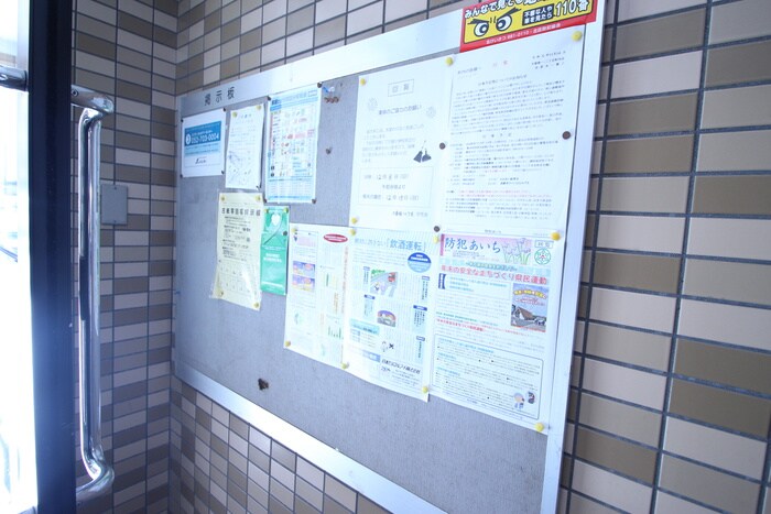 物件外観写真5　(その他)